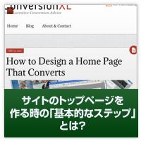 20120228_CMT_website_create_basics