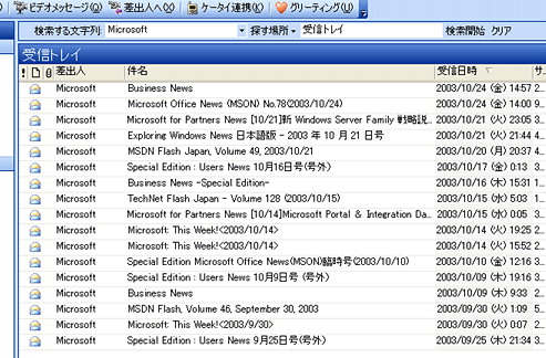 2013 08 20 13 39 39