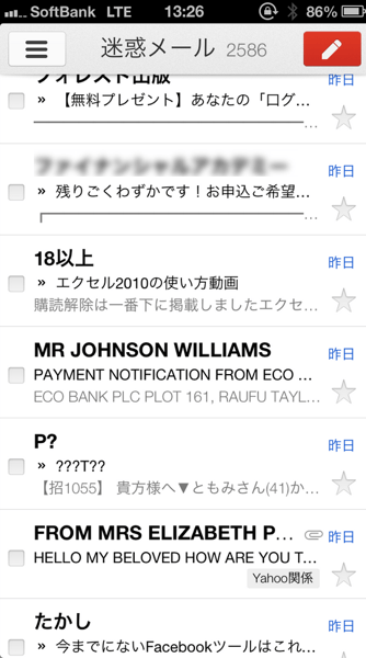 2013 08 20 13 51 11