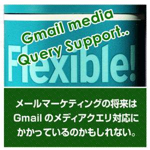 2013-09-03-media-query-gmail