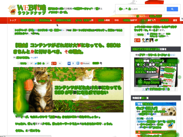 2013 10 04 01 47 45