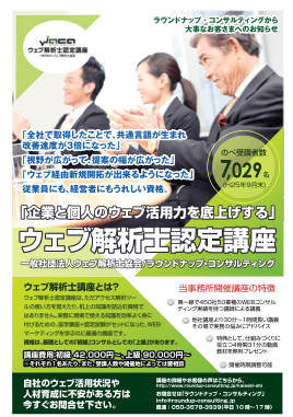 2013 12 11 01 44 17