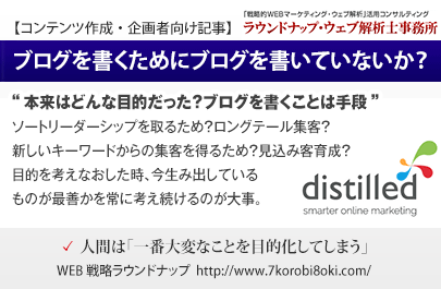 20130601_FBFP_whyyoucrate
