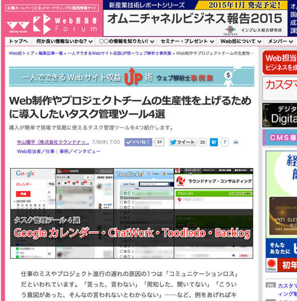 2015 07 09 15 37 00