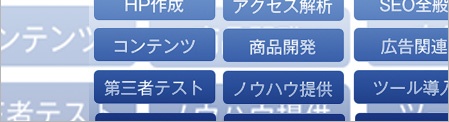 コンサル付きWebサイト作成