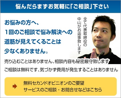 【コンサルの本音セミナー】Webinar（ウェビナー）って要はどう？始めるべき？いらない？