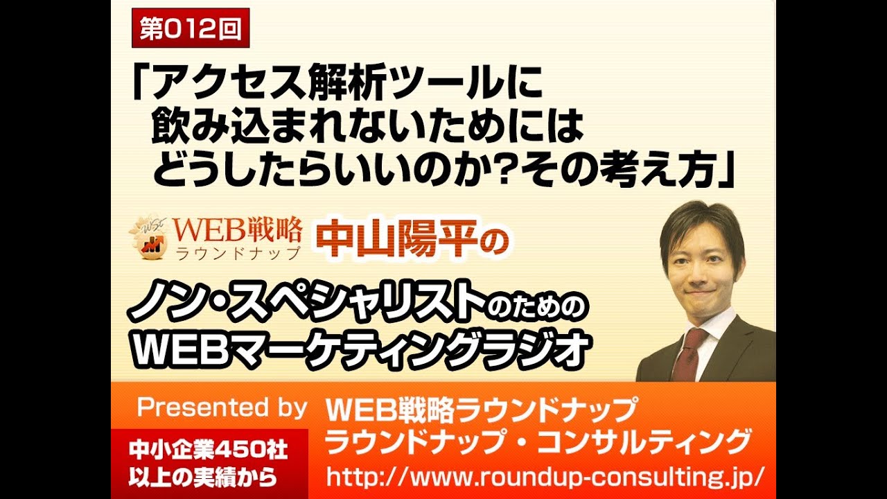 第57回:考えてもわからないことは、 広い意味で「人に聞く」ことが大事。