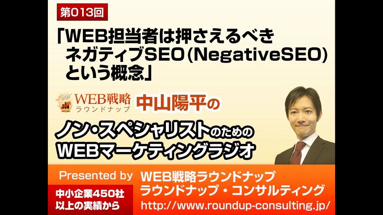 第58回:プロジェクトを進める時は外部から押さえていくことが大事