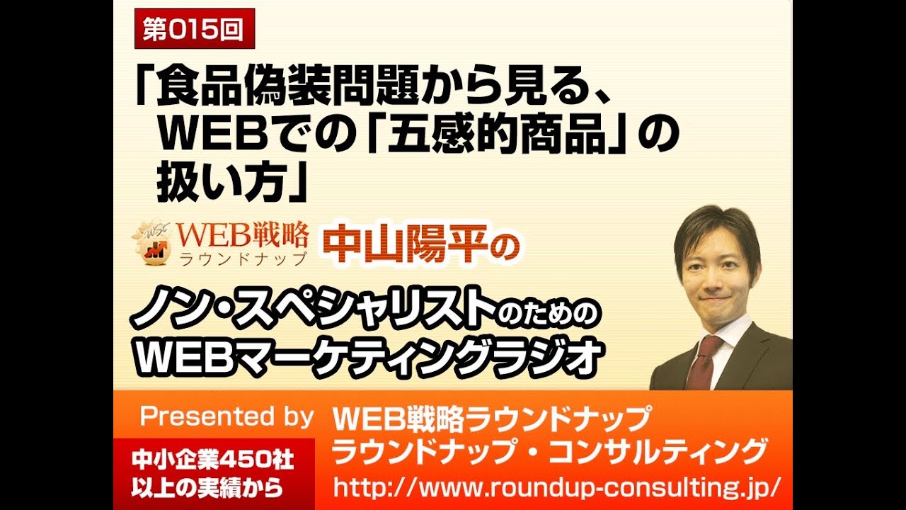 第60回:便利なものやツールこそ注意して使うべき
