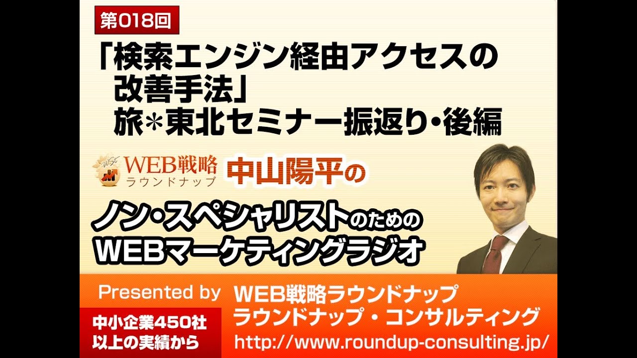 第63回:「差別化」は簡単にできるものではない