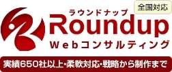 事業沿革