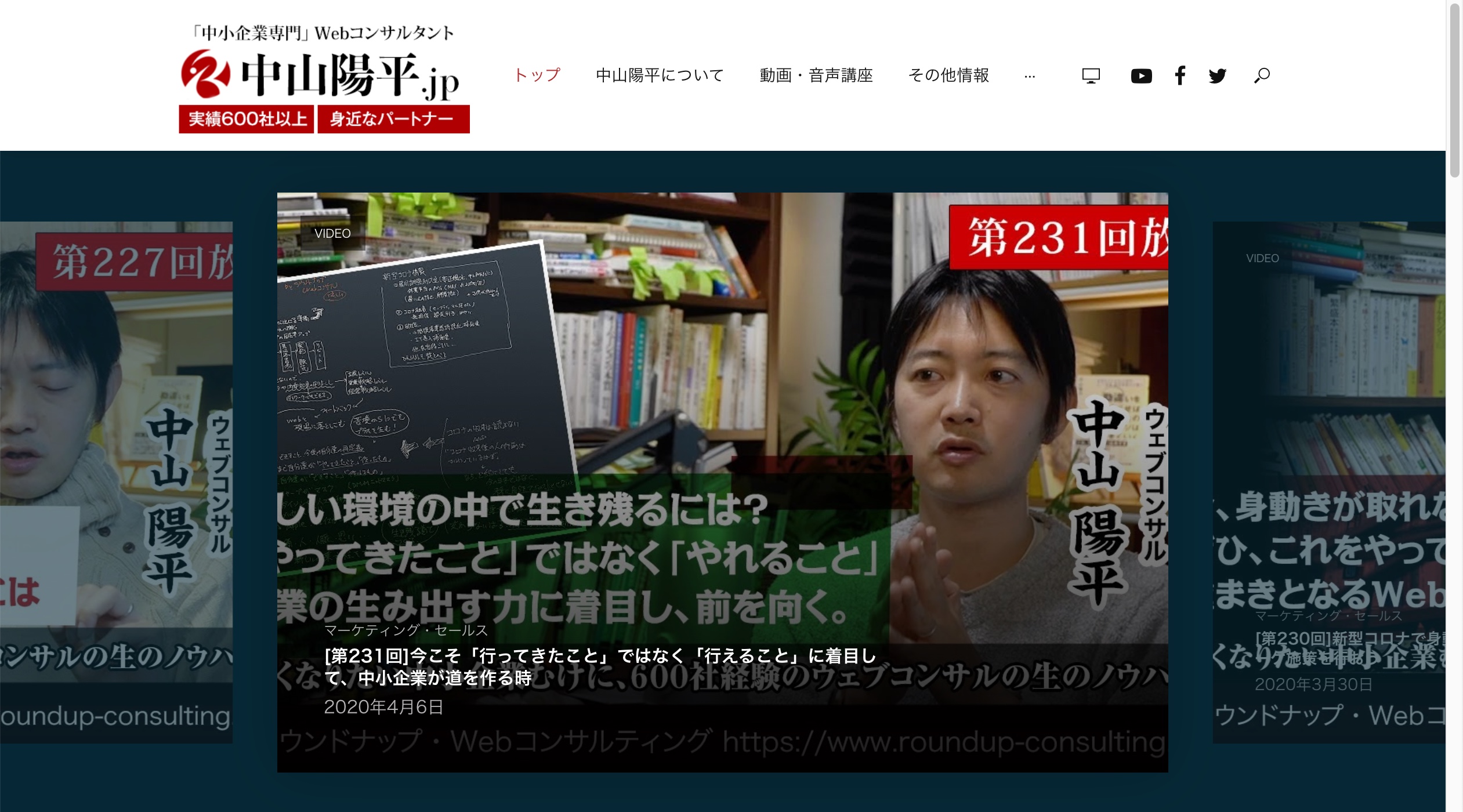 オンライン講演・Webセミナーのご相談・受付けています