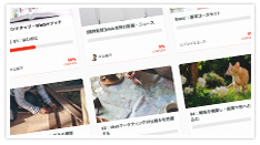 ラウンドナップ・Webコンサルティング｜全国リモート対応・中小企業専門支援会社