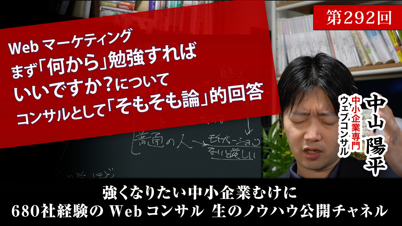 第293回:経営者側労働事件のプロ向井蘭先生に聞く、企業とフリーランスの幸せな関わり方