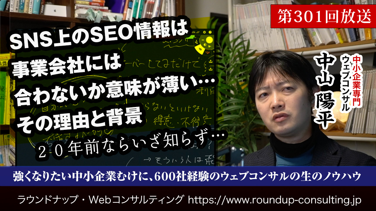 第302回:中小企業デジタル化応援隊事業失敗とBNPL(後払い)ニーズに共通するもの