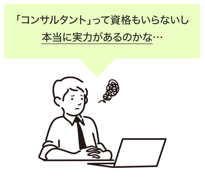 公開中Webマーケティングコンサルノウハウ集