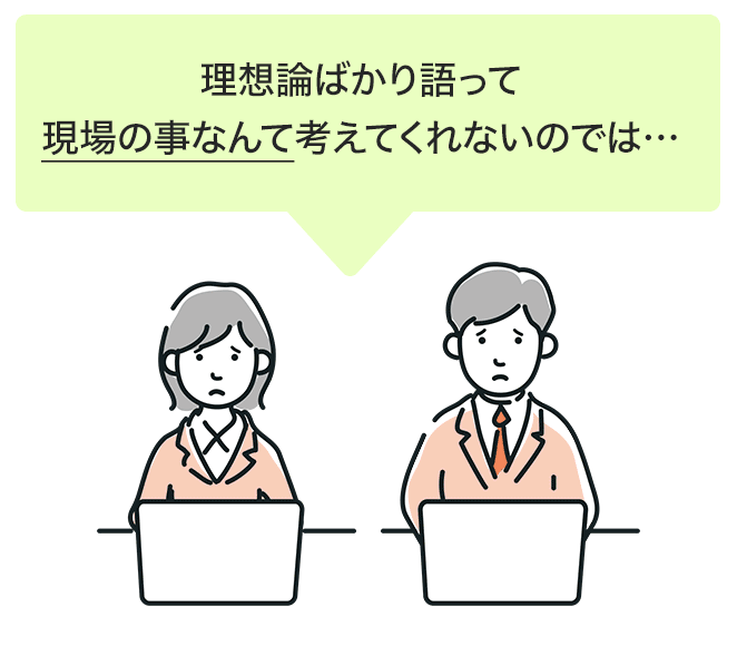 公開中Webマーケティングコンサルノウハウ集