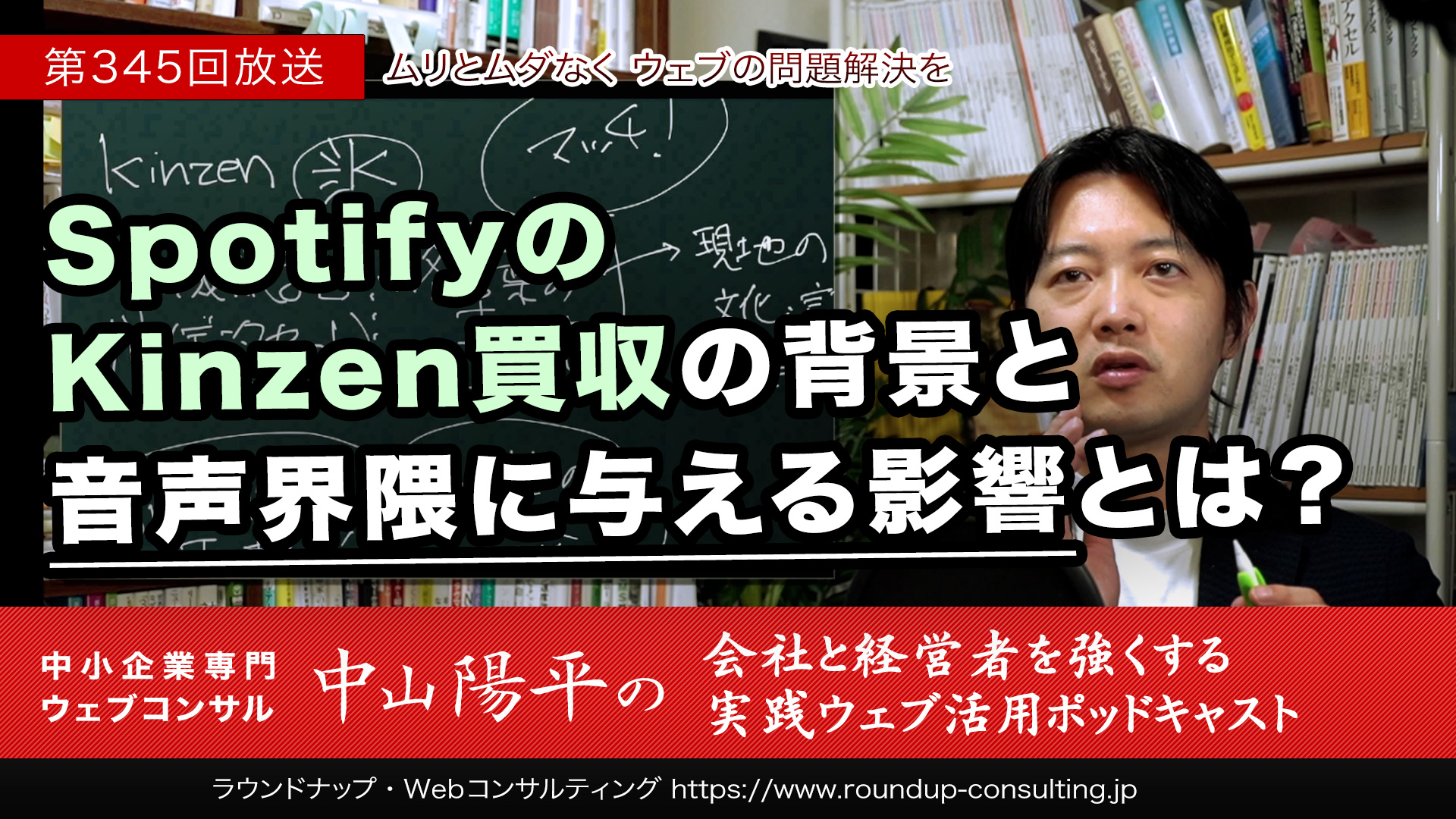 [NEWS/22/10/06]業務効率化：社内外の「質問と対応」を蓄積し共有するとスゴい
