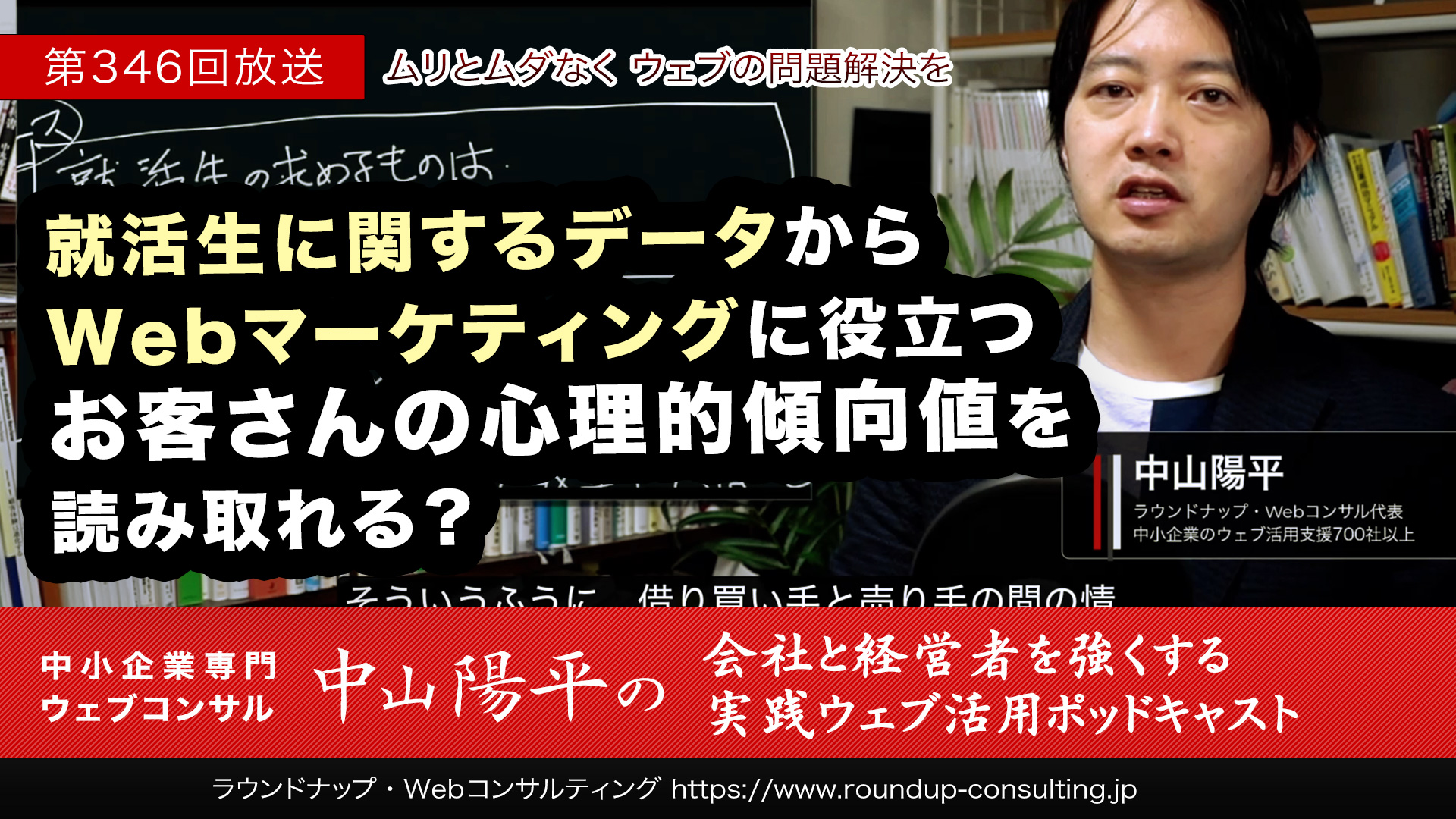 [TOPIC/22/10/17] 中小企業は急いでDX化を図るべきか？Dellの調査データを基に(書き起こし付き)