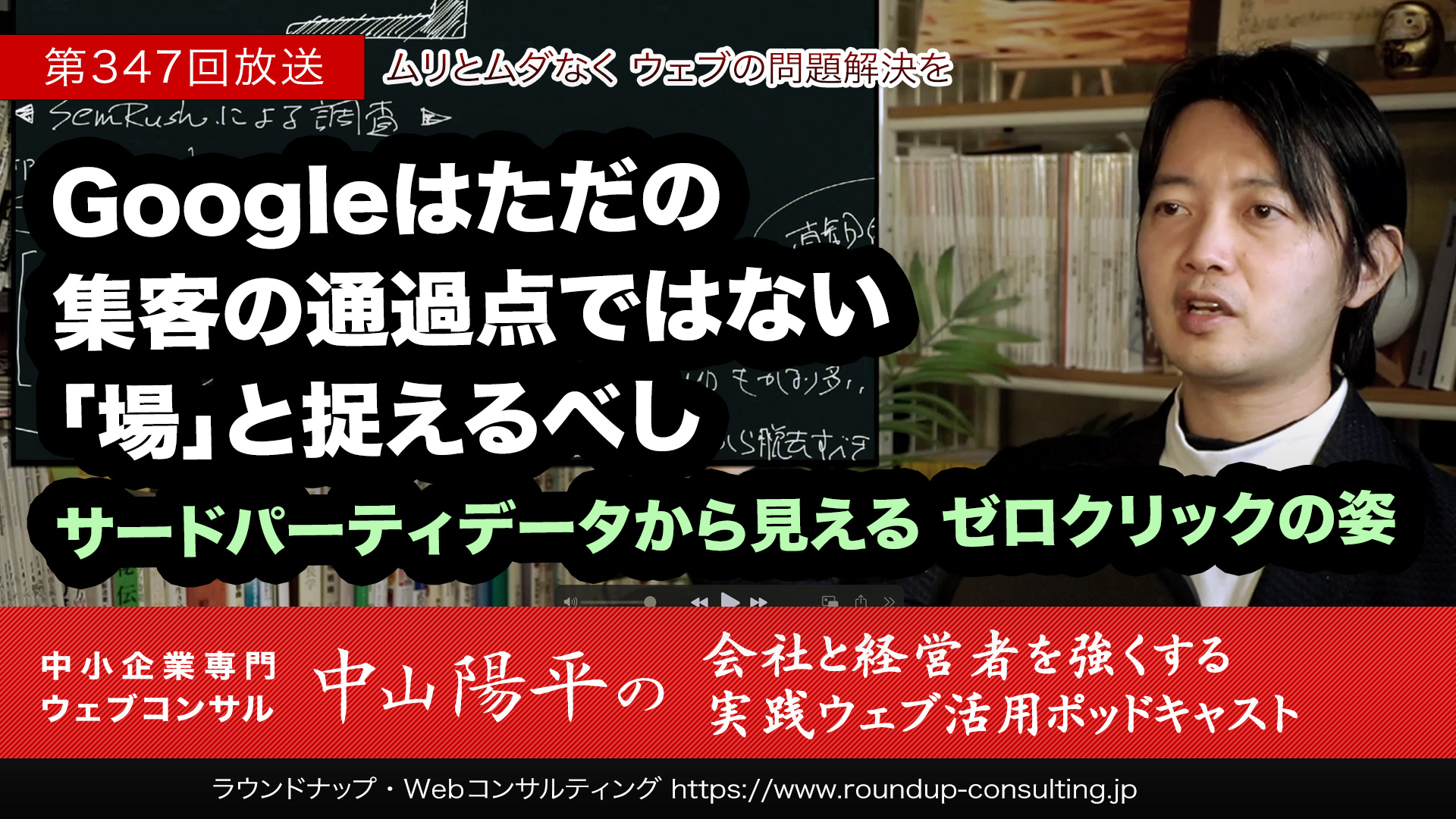 [22/10/30]イーロンマスクのTwitter買収の話題に触れる時の注意点