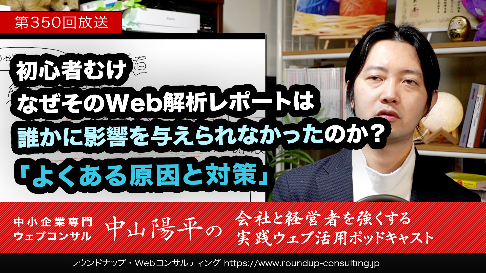 [22/11/29]Webマーケ情報収集のタイパを上げるための特効薬は"Twitter絶ち"