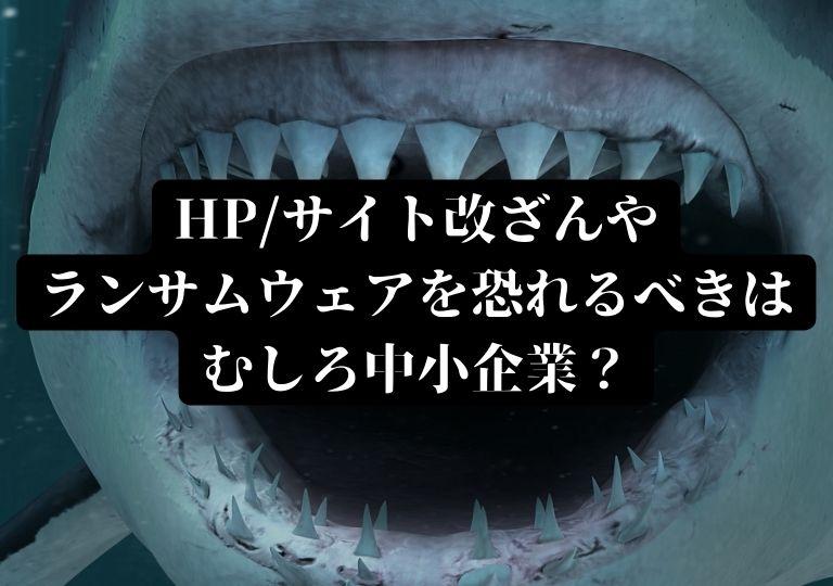 SEOで陥りがちな穴 「順位チェックだけをしていて、 実際の検索結果を見ていない」 事の危険性