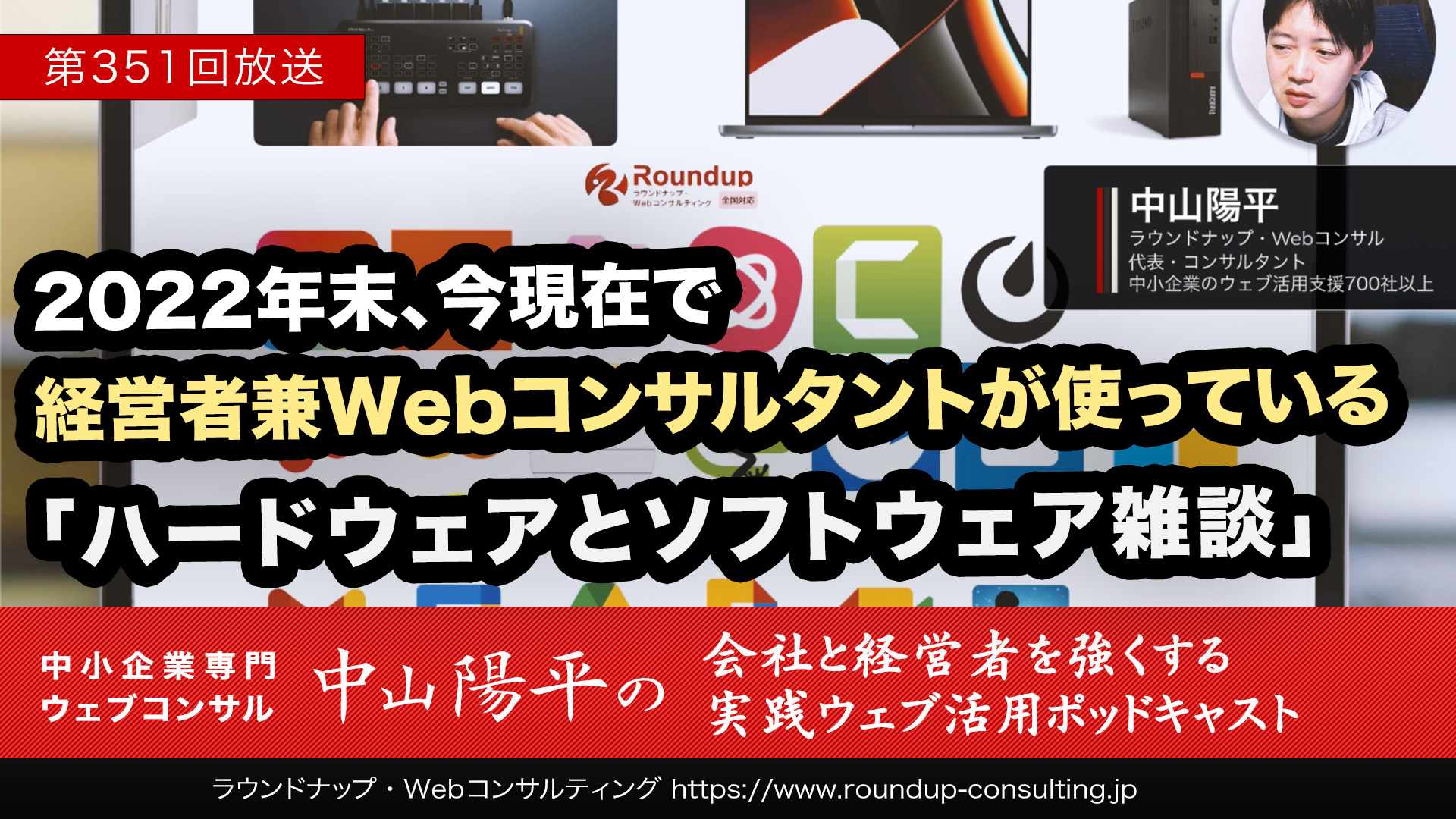[22/12/23] GoogleがYouTube等動画の中の台詞を検索可能に…こういう人は注意して
