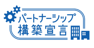 メディア掲載・セミナー登壇や寄稿などお知らせ・活動報告
