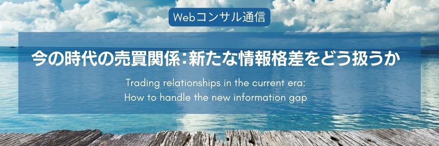AI活用への第一歩は自社の業務プロセス把握から