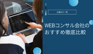 メディア掲載・セミナー登壇や寄稿などお知らせ・活動報告