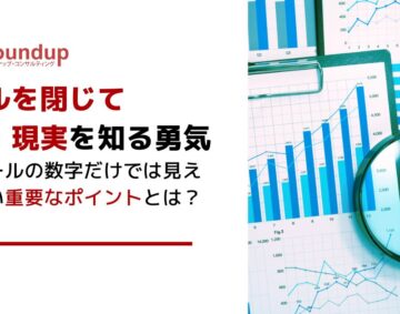 News grid