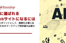 News list