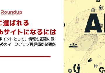 News grid