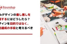 News list