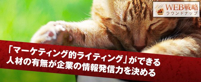 2014年04月30日_marketing-writing-and-designing