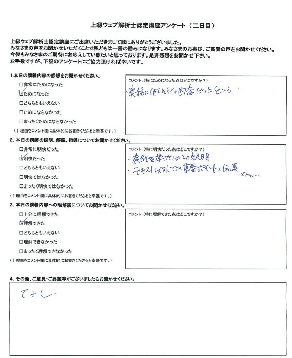 NewImage