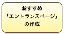 コンテンツのまとめ方の”おすすめと７つの手法”