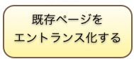 コンテンツのまとめ方の”おすすめと７つの手法”
