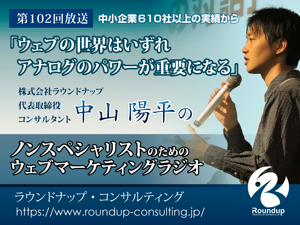 第103回:2017年問題と曖昧を消す努力の必要性