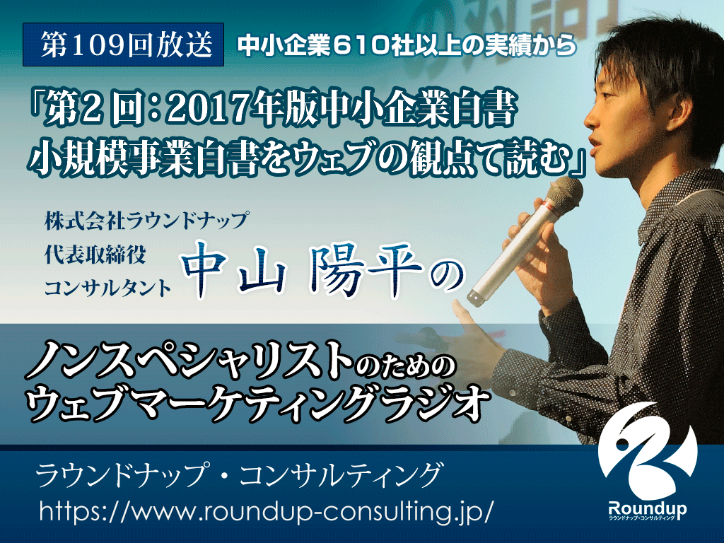 第110回:複数サイトに分けるべきか否か？を決める判断基準とは