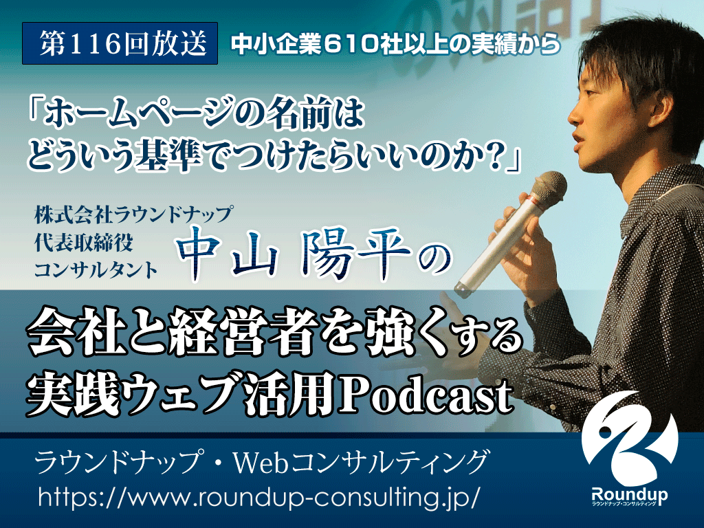 第117回:経営者の高齢化は本質的な問題ではない、問題は高齢になるまでの課程だ