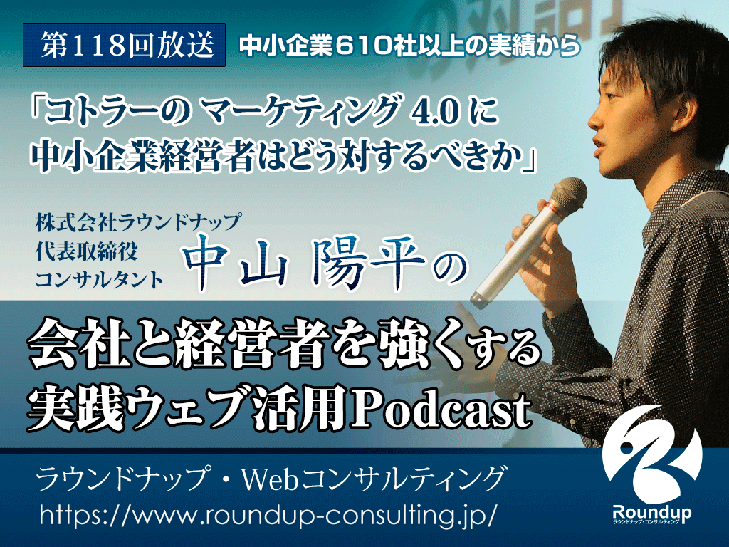 第119回:IT導入で商売繁盛するのか？カラオケボックスの活用など17年8月4週のNEWS