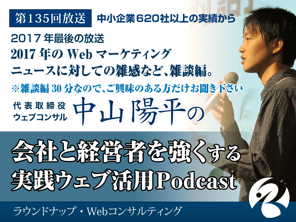 第136回:AIという言葉のついたツールをどう考えるべきか