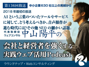 2018年 ライターに限らず全てのマーケターに必要なのは「要約する力」です