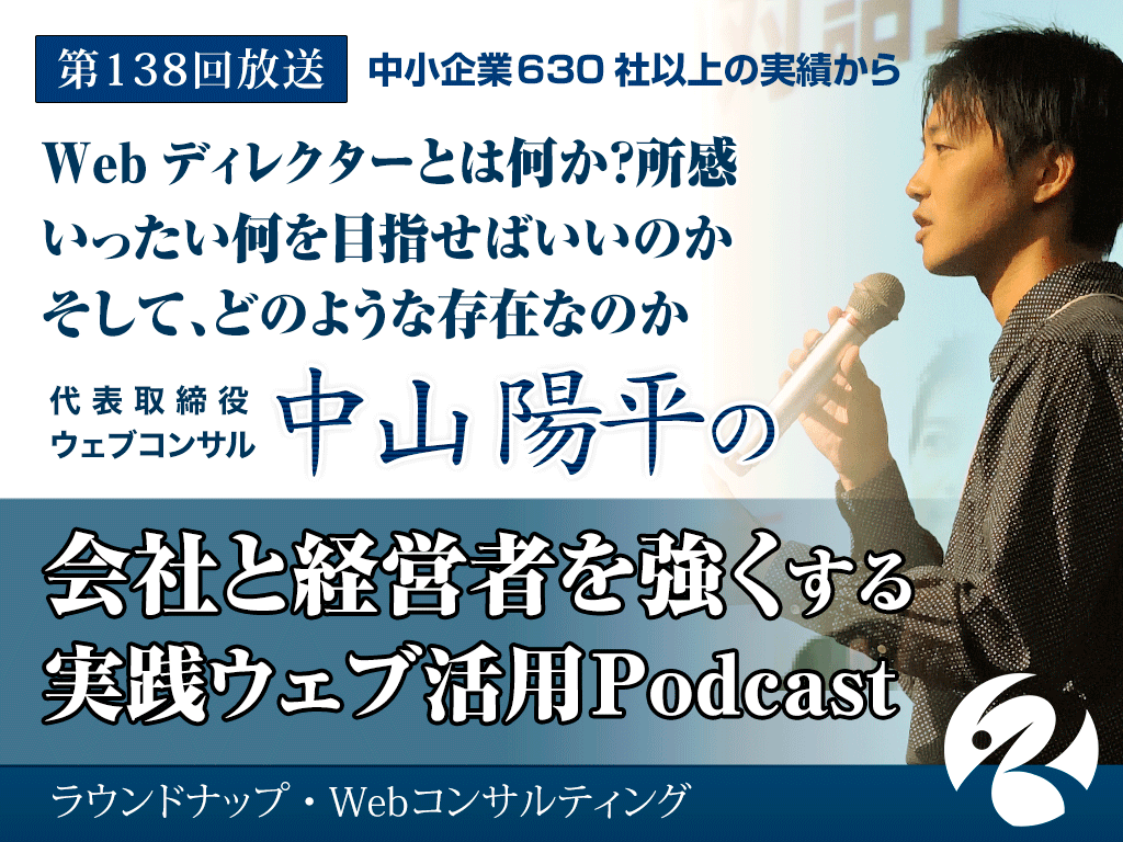 第139回:「銀の弾丸」ツールやサービスは無い。特に活用初期の会社にお勧めできない種類のツール・サービスとは？