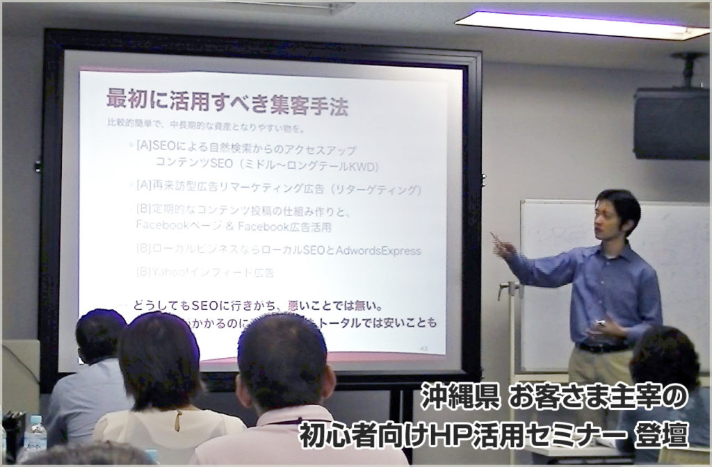 素人の自分たちが口を出しても良いのでしょうか