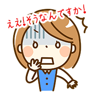 営業をかけられたときの判断基準が分かりません