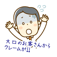 営業社員はどれくらいのところまでウェブを覚えるべきでしょうか？