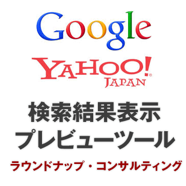 serps_preview_logo.135855